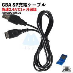 D端子ケーブル(PSP-2000 / PSP-3000シリーズ専用)の通販はau PAY